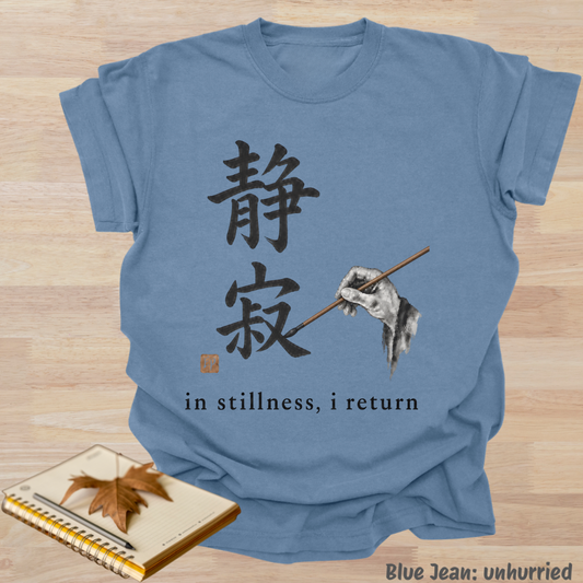 in stillness i return.