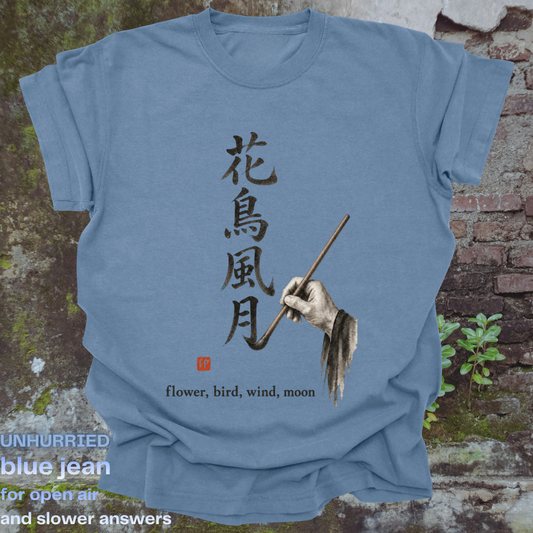 Flower, bird, wind, moon.