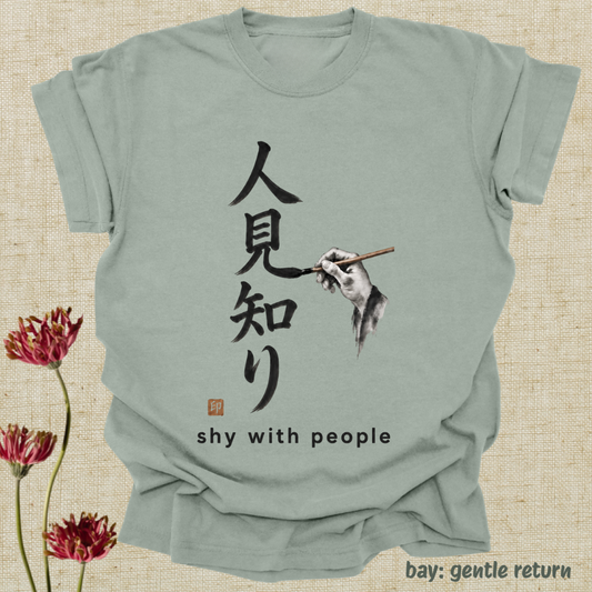 shy with people.
