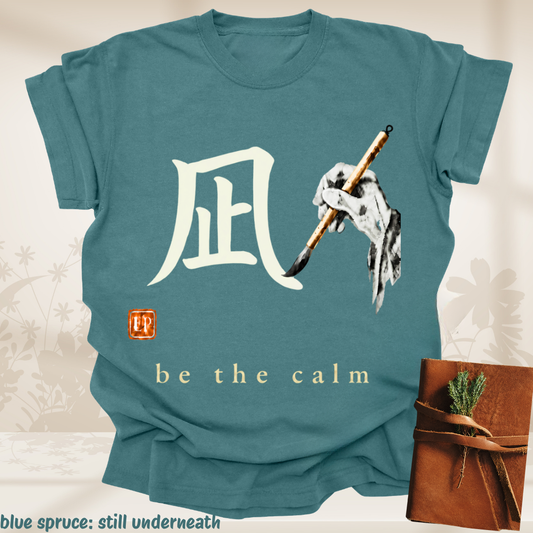 be the calm.