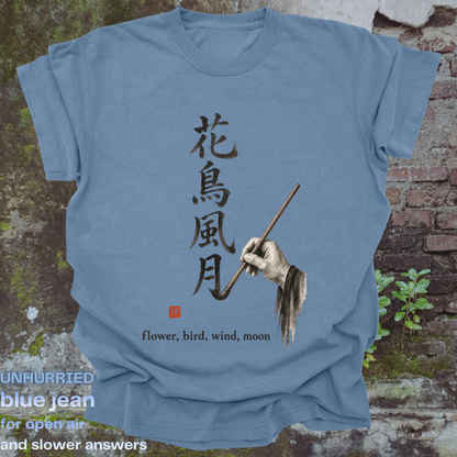 Flower, bird, wind, moon.