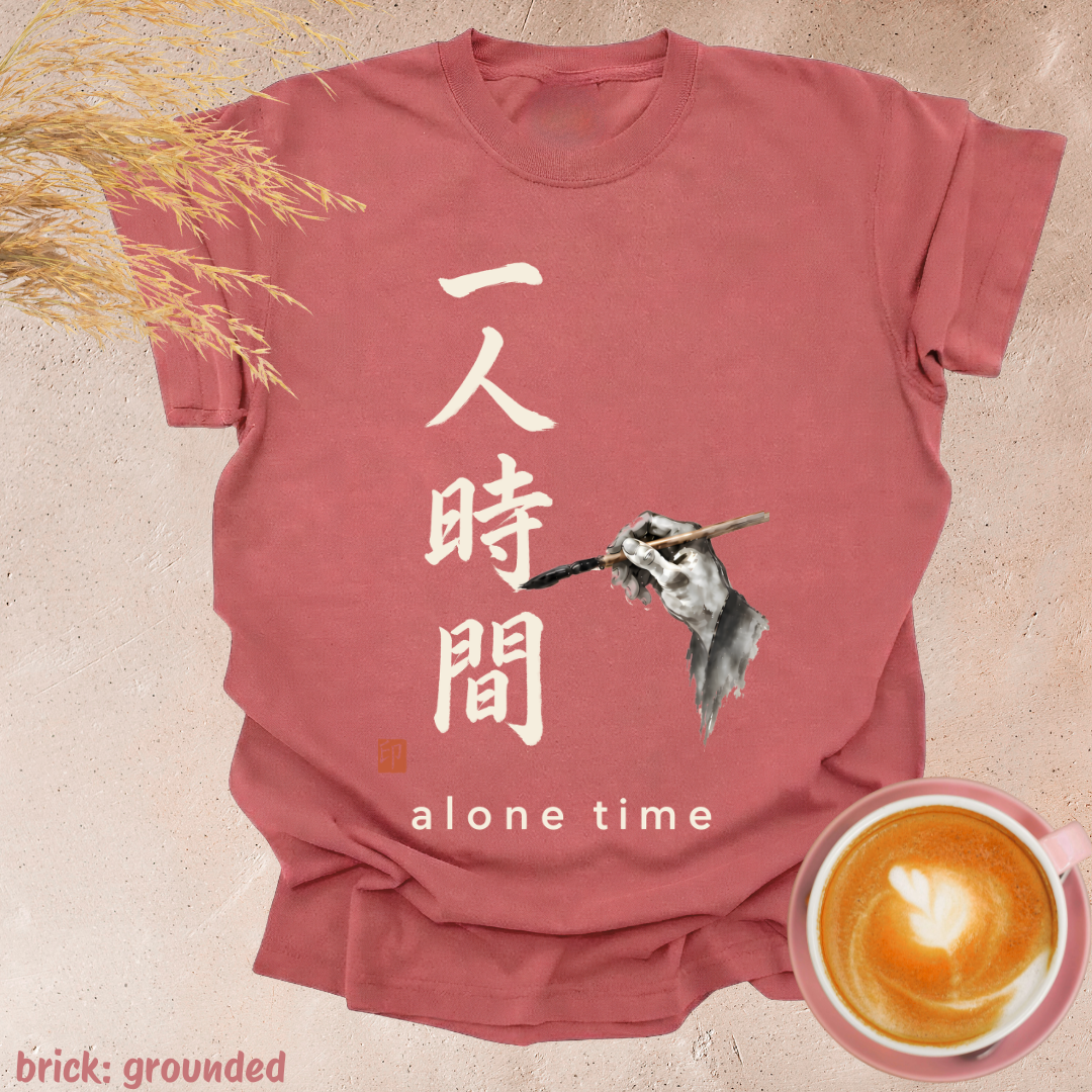 alone time.