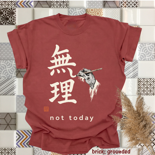 not today. (japanese)