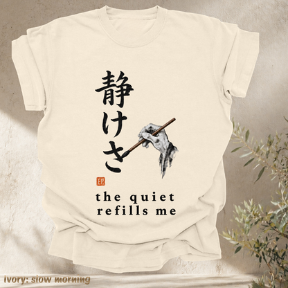 the quiet refills me.