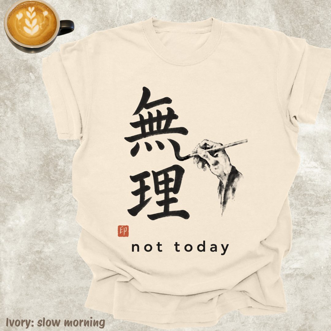 not today. (japanese)