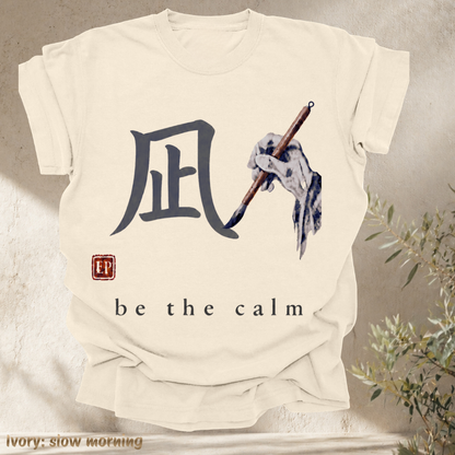 be the calm.