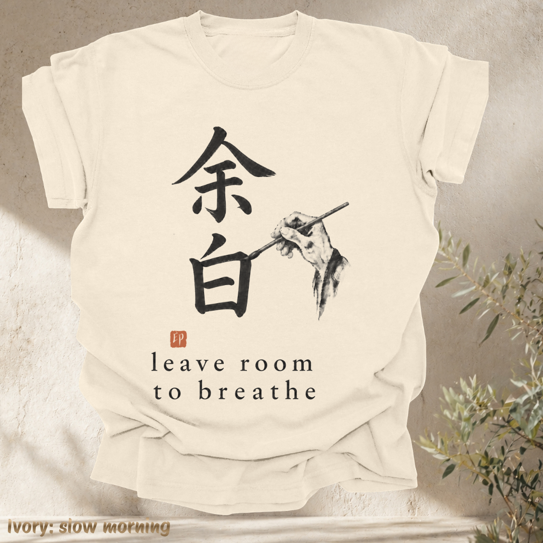 leave room to breathe.