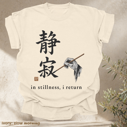 in stillness i return.
