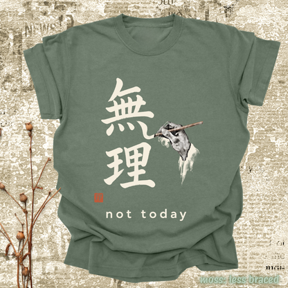 not today. (japanese)