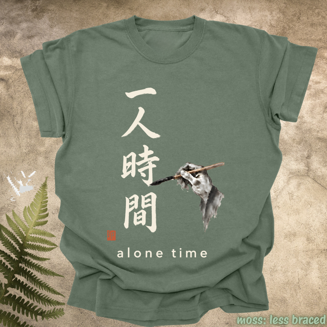 alone time.