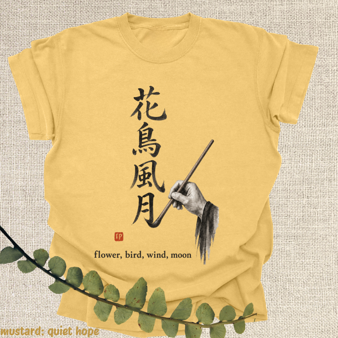 Flower, bird, wind, moon.