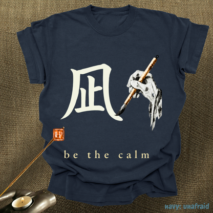 be the calm.