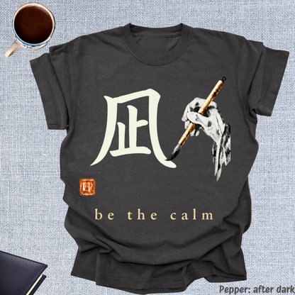 be the calm.