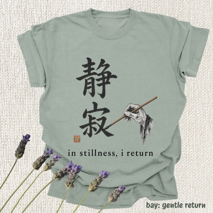 in stillness i return.