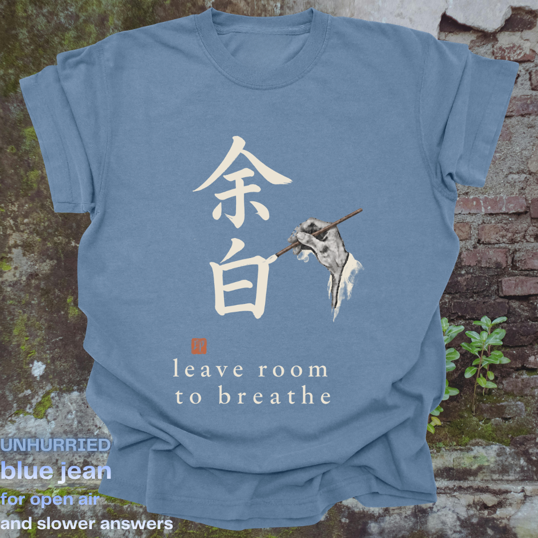 leave room to breathe.