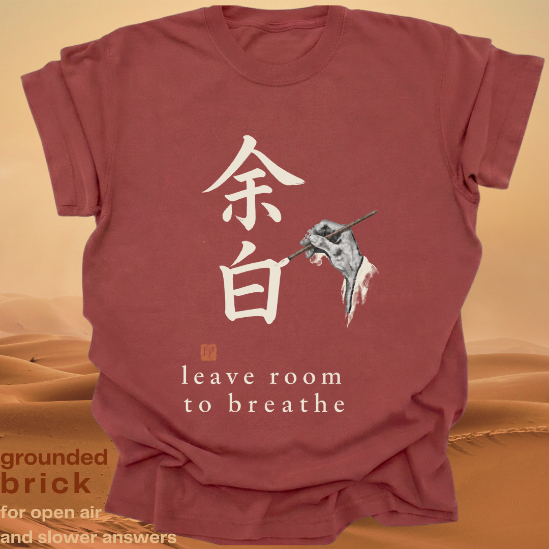 leave room to breathe.