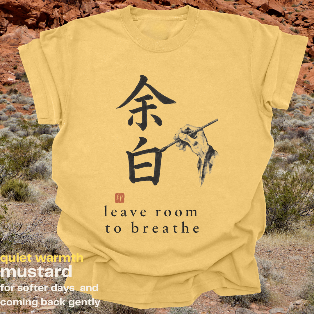 leave room to breathe.